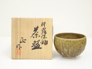 京焼　清水正造　伊羅保釉茶碗（共箱）